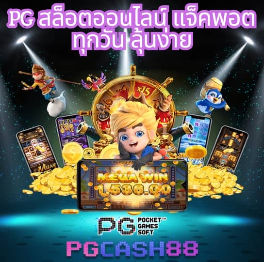 จีคลับสล็อต